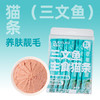 雀瑞斯主食猫条狗条 补水湿粮 15g*7支/盒 10盒整箱装 单盒仅4元 线下门店专供  乱价包退 商品缩略图7