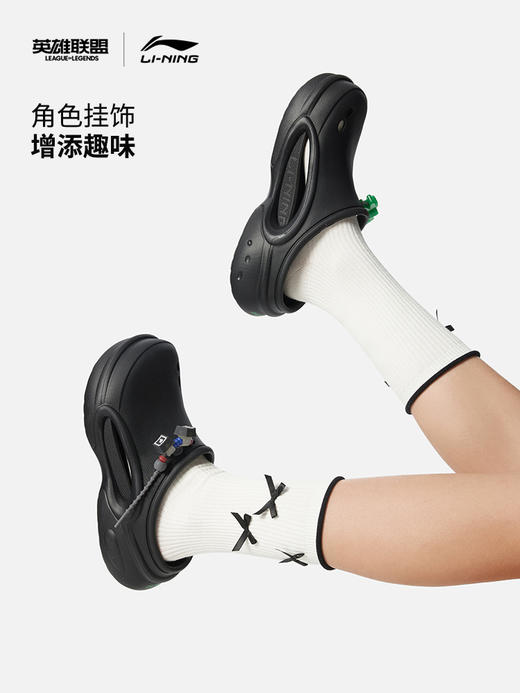 李宁扭蛋鞋SOFT英雄联盟泳池派对联名丨拖鞋男女2025夏厚底洞洞鞋AGAV001 商品图1