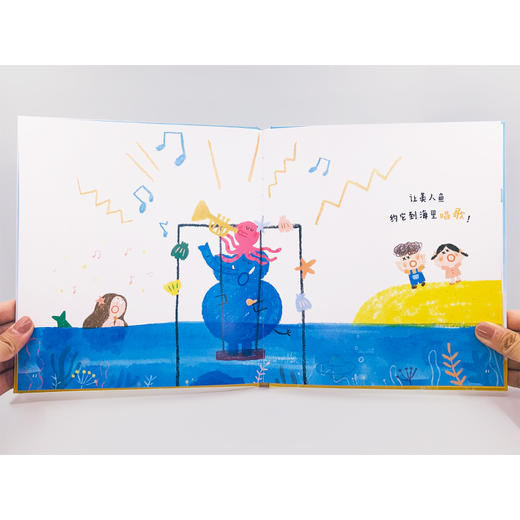 【99元4本】萌趣可爱图画书4册（乌龟一家去看海+如何让大象从秋千上下来+怪兽要吃旅行团+七个好朋友）【接力出版社】 商品图2