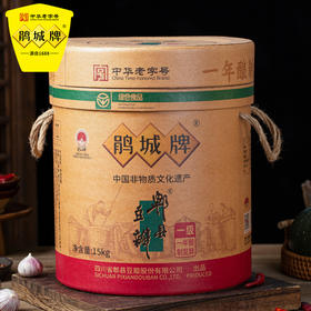 鹃城牌 郫县豆瓣酱 一级豆瓣 桶装15kg调料商用大包装正宗一年酿