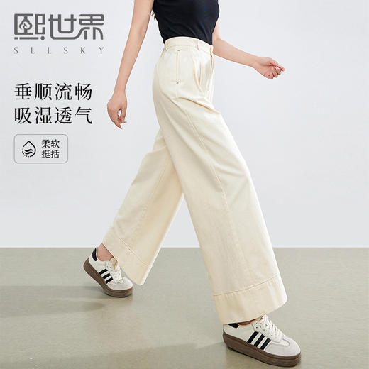 【专属特价】熙世界老钱风通勤休闲白色阔腿牛仔裤女薄款宽松直筒裤子2025新款 商品图0