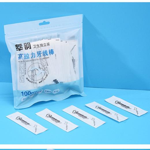 【一次性超细牙线棒】 50支盒装高弹力牙线 口腔护理塑料牙签 商品图3