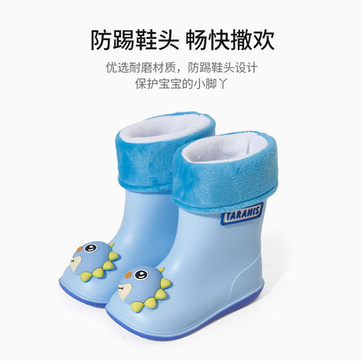 泰兰尼斯小童段舒适防滑儿童雨鞋T10X5A7339 商品图5