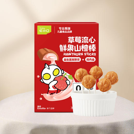 【新品上市】忆小口流心山楂棒【89元任选5件+5件礼品】 商品图0