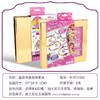 【春上新】8楼 乐高 迪士尼公主系列4381 童话世界DIY玩具套装 吊牌价 179元 商品缩略图3