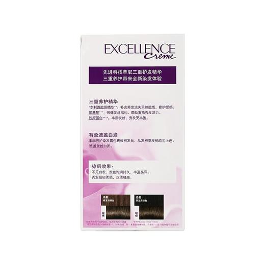 欧莱雅卓韵霜特润双膏4.7# 商品图4