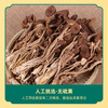 筠如意鹿茸菇60G 商品缩略图2