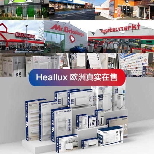 海路世电热浴巾毛巾架 烘干杀菌 商品图1