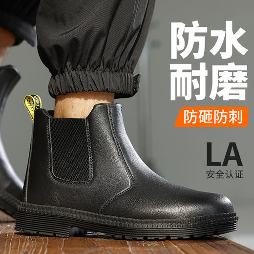 劳保鞋男防砸防刺安全鞋防水皮面四季款橡胶底钢包头 商品图4