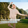 miss rain觅雨 成人新氧宽松防晒衣(赠成人防晒墨镜+防晒口罩) 商品缩略图1
