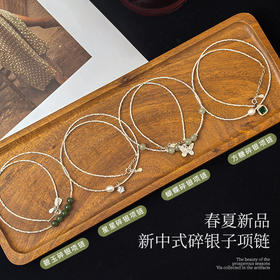 BAOFANDI宝梵迪925银夏季新款新中式蝴蝶珍珠碎银子项链和田玉小众设计高级感颈链BF