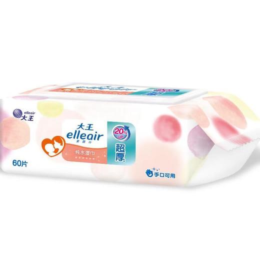 大王爱璐儿湿巾（纯水）60片/份 商品图1