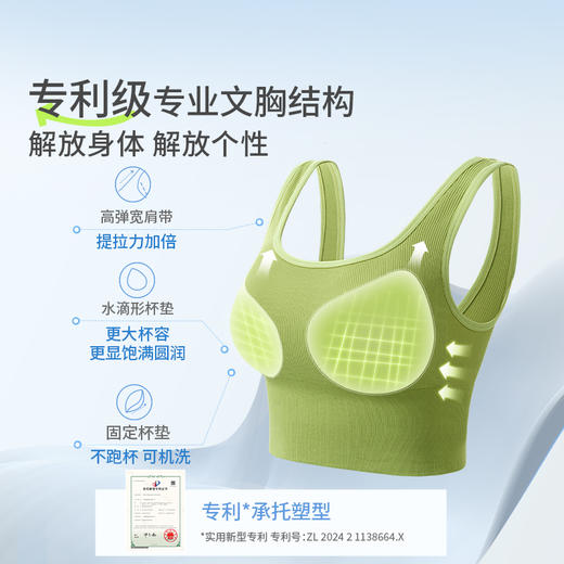 【积分兑换】奶糖派大胸背心式经典沙漏衣2.0吊带带胸垫美背运动免穿内衣女士 商品图2