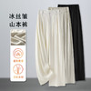 丁摩 夏天裤子女薄款山本冰丝夏季女士休闲阔腿裤女2025新款5ZF-8533 商品缩略图0