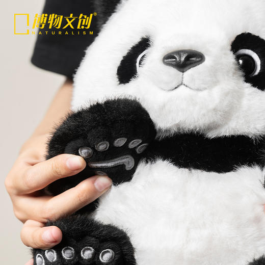博物文创 圆宝系列 大熊猫 毛绒玩偶节日礼物 商品图1