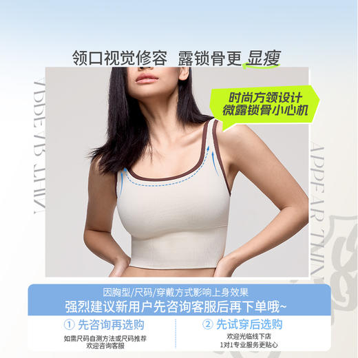 【积分兑换】奶糖派大胸背心式经典沙漏衣2.0吊带带胸垫美背运动免穿内衣女士 商品图4