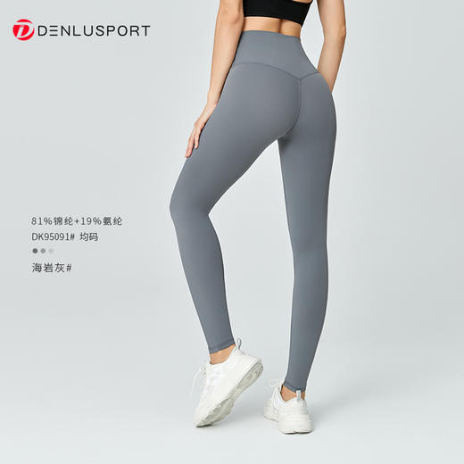 高弹糯感亲肤无尺码裸感健身裤DK60815#   裸感磨毛工艺 柔软 亲肤防静电 商品图7