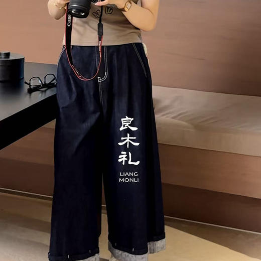 【预售7天】良木礼蕾丝八分裤（8953） 商品图0