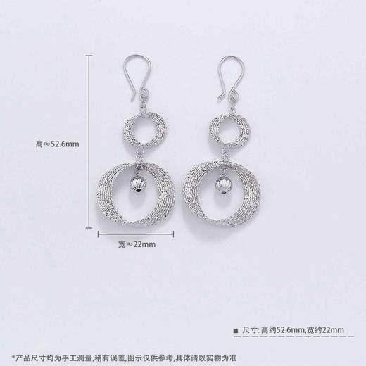 【限时8.8折】【线上铂金馆】PT950 #绕线 #莫比乌斯 铂金空心爱无止境灵动金珠绕线莫比乌斯耳饰耳吊耳钩(PTES00090)预售产品下单后不退款不退货不换货不补差价) 商品图2