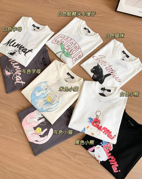 MO*CO剪标印花短袖T恤052407