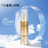 【下单2瓶加赠一瓶正装30g】LOREAL欧莱雅新版小金管防晒霜30g 一般贸易 商品缩略图7
