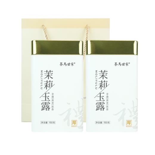 【2025新茶】茶马世家一级茉莉玉露300g 商品图7