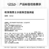 欧莱雅男士水能保湿强润霜 50ml/瓶 商品缩略图3