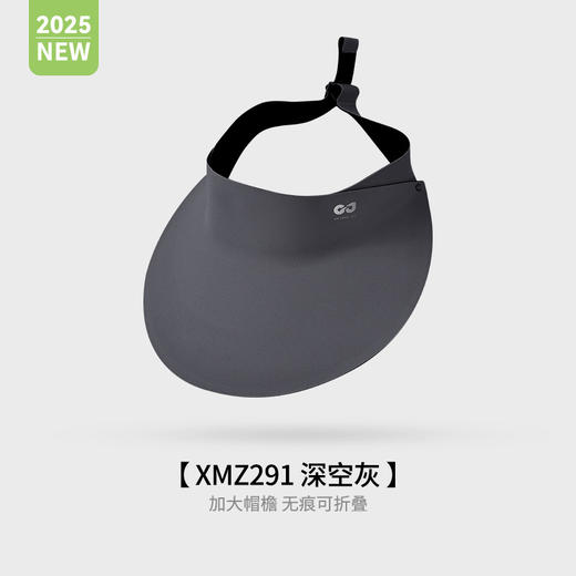 【一体式无痕防晒，轻盈可折叠！】夏季防晒帽新款 遮阳户外防紫外线 空顶透气折叠大头围空顶帽-QQ 商品图4