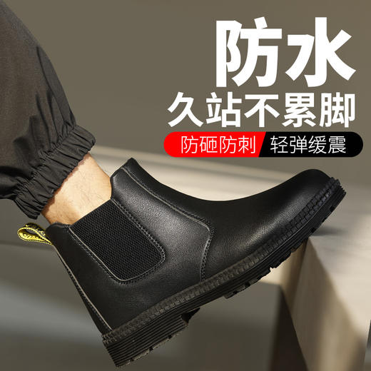 劳保鞋男防砸防刺安全鞋防水皮面四季款橡胶底钢包头 商品图7