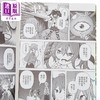【中商原版】漫画 东方智灵奇传 犯规侦探悟 迷宫篇 第2集 秋巻ゆう 台版漫画书 青文出版 商品缩略图7