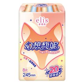 大王幻想馥妮超薄棉柔日用卫生巾245mm 8片/包