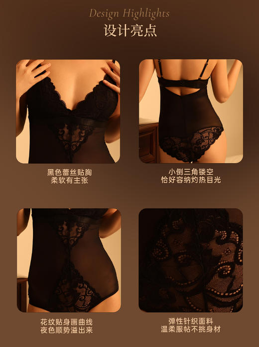 情趣内衣上新「夜身勾勒」🩱情趣连体衣裆部可解显腰细弹性针织面料（官方上新） 商品图2