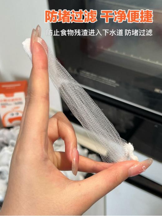 💥家务小能手上线啦！【点点橙圆厨房网兜💥】 每次洗菜洗碗，食物残渣总是让人头疼🤯，直到遇见了它，烦恼拜拜！ 🎁过滤网兜设计超贴心，轻轻一放，瞬间拦截所有垃圾，保持水槽干净溜溜。 商品图3