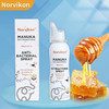 诺维肯Norvikon 麦卢卡蜂蜜鼻通喷雾剂 商品缩略图2
