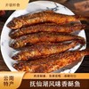 正宗抚仙湖香酥鱼 商品缩略图0