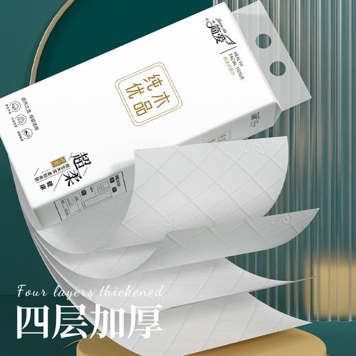 【加大容量！拒绝频繁更换】悬挂式抽纸批发抽取式纸巾平板卫生纸底部抽壁挂厕纸巾手。ry 商品图2