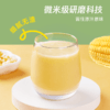 【盼盼专属玉米汁】飞鹤北纬47°玉米汁 商品缩略图3