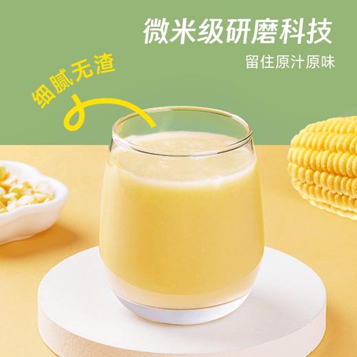 【盼盼专属玉米汁】飞鹤北纬47°玉米汁 商品图3