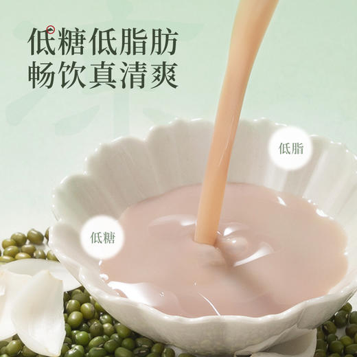 [屁侠推荐] 六养苏式绿豆饮/莲子绿豆饮/玉灵五红饮230g*8瓶清爽饮品夏日佛系饮料  商品图2