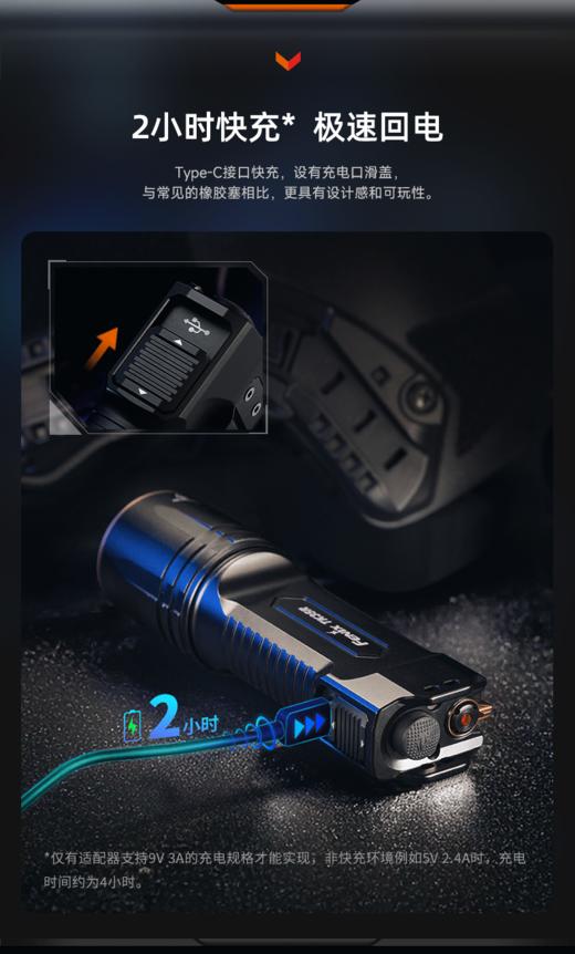 FENIX菲尼克斯TK35R 5800流明强光可鉴酒UV光户外多功能便携防水手电筒 商品图8