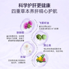 EHRGOLS/健耐德奶蓟草正品护肝片水飞蓟片熬夜肝脏水飞蓟素 商品缩略图3