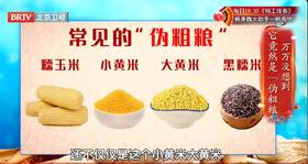 五控糖主食怎么吃？