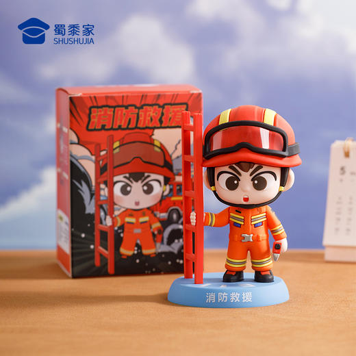【实付满199送钥匙扣】【消防救援服公仔】创意公仔玩具PVC手办精致办公公仔摆件送礼礼品礼物 商品图9