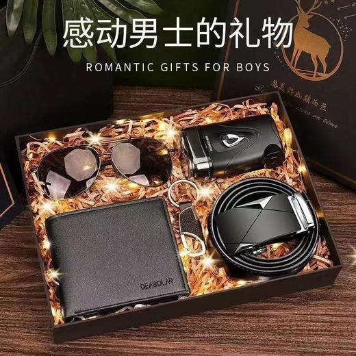 【父亲节好物！送男生这一套就够了】生日礼物送男生男朋友老公爸爸实用创意有意义七夕情人节礼物。ry 商品图2