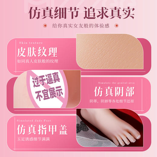 谜姬肤感腿模电动功能款倒膜 商品图1