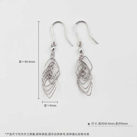 【限时8.8折】【线上铂金馆】PT950 #绕线 【国际铂金协会 精品】铂金镂空绕线复古几何菱形耳饰耳吊耳钩(BES00256)预售产品下单后不退款不退货不换货不补差价) 商品图4