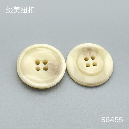 S6455(整包购买) 商品图1