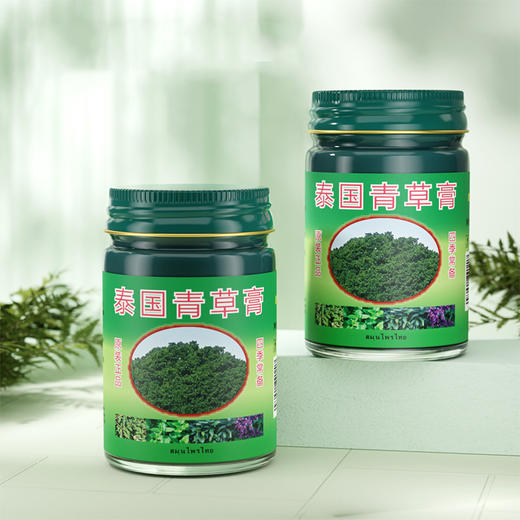 【泰国神膏🔥四季必备】清凉薄荷+草本力量，居家出行全靠它！💚涂抹即舒缓，老少皆宜✔正彩泰国青草膏 四季可用户外家居常备清凉薄荷   商品图3