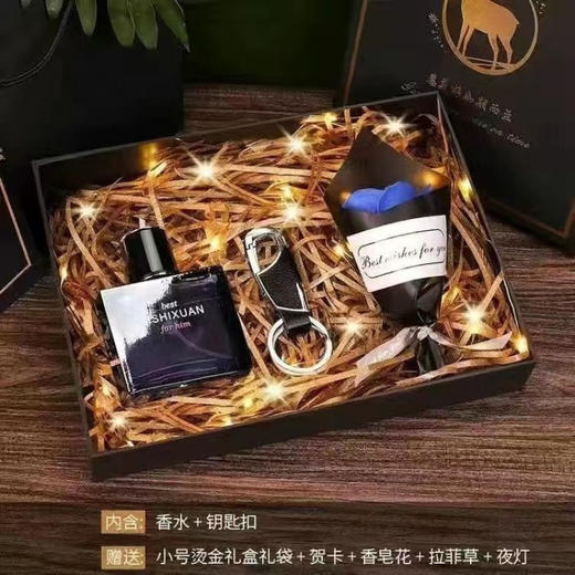 【父亲节好物！送男生这一套就够了】生日礼物送男生男朋友老公爸爸实用创意有意义七夕情人节礼物。ry 商品图4