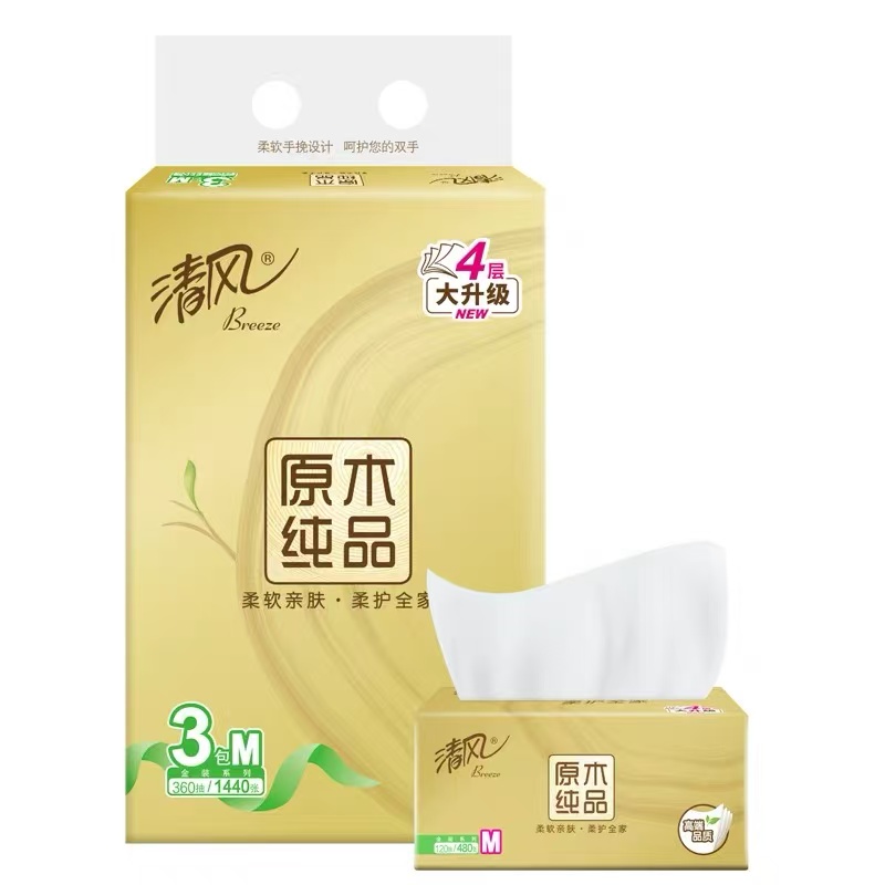 120抽4层清风软抽-金装原木M3包（新老包装随机发货哦~）